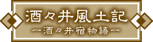 bunner_fuudoki.gif