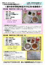 201312_request.png