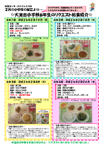 201402_request_sho.png