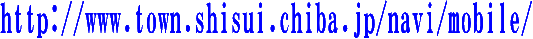 酒々井観光ナビ携帯用ＵＲＬ
