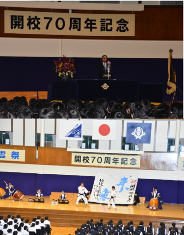 中学校70周年