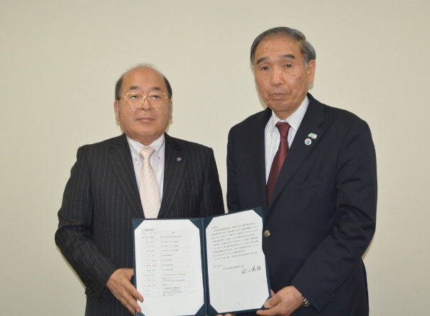 地方創生推進会議