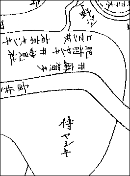 「千葉氏故城址ノ図部分」画像