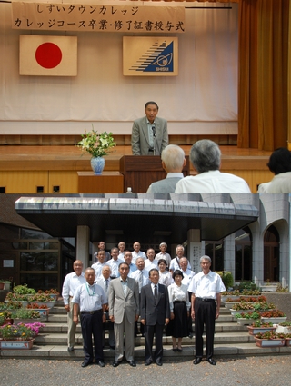 カレッジコース卒業・修了証書授与式