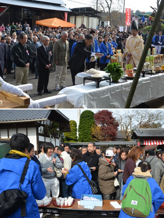 酒々井新酒祭