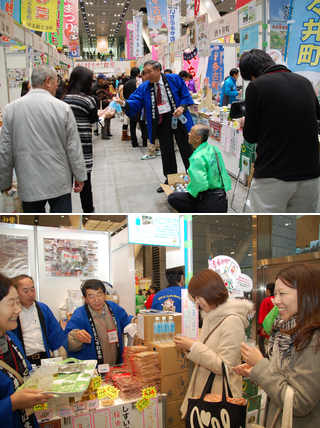 町イチ！村イチ！2014