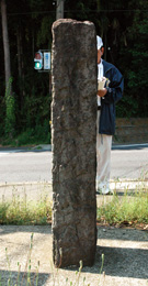 成田・宗吾道伊篠向山道標の右面写真